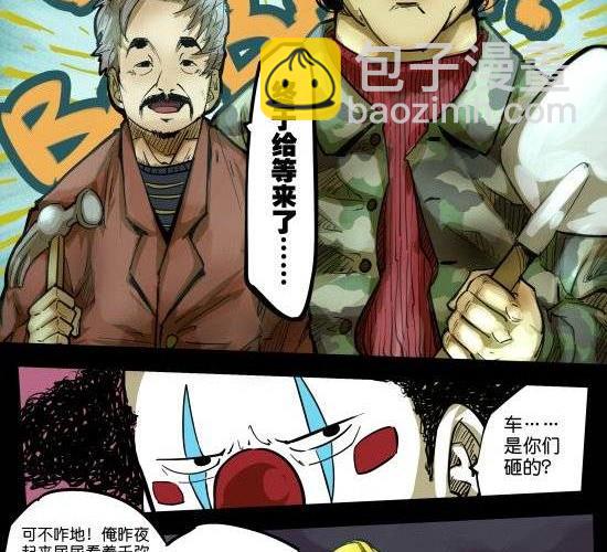 第23话 被烟火点亮的天空和危机笼罩的城-第23话