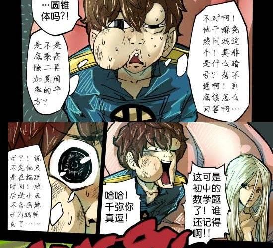 第23话 被烟火点亮的天空和危机笼罩的城-第23话