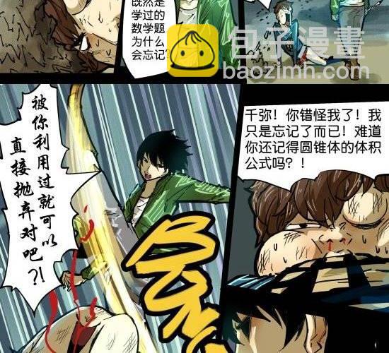 第23话 被烟火点亮的天空和危机笼罩的城-第23话