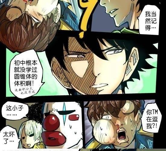 第23话 被烟火点亮的天空和危机笼罩的城-第23话