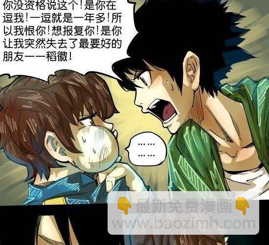 第23话 被烟火点亮的天空和危机笼罩的城-第23话