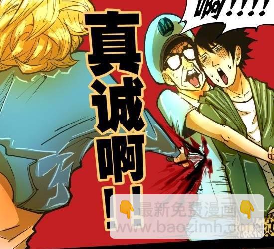 第29话 悬赏求套图-第29话