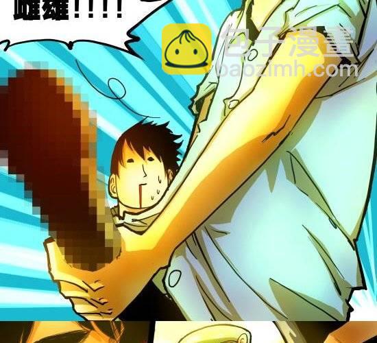 第29话 悬赏求套图-第29话