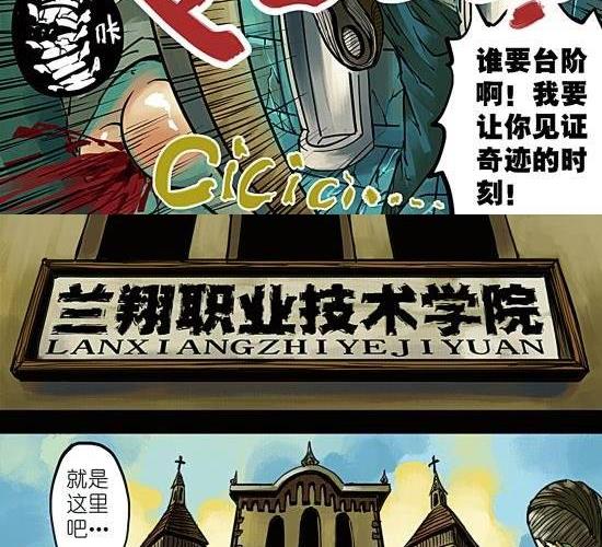 第5话 与好朋友就该分享一切！除了姑娘！-第5话