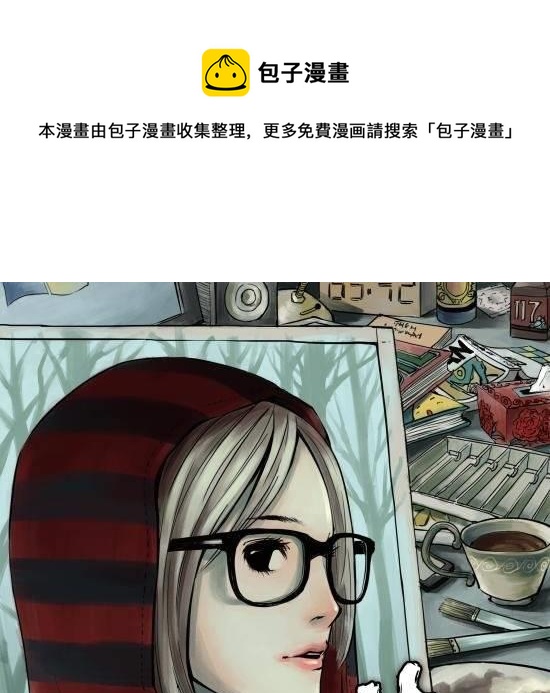 第7话 成功的画家就是利用别人把妹子的时间去画妹子！-第7话