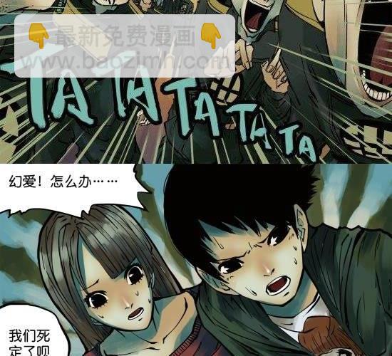 第7话 成功的画家就是利用别人把妹子的时间去画妹子！-第7话