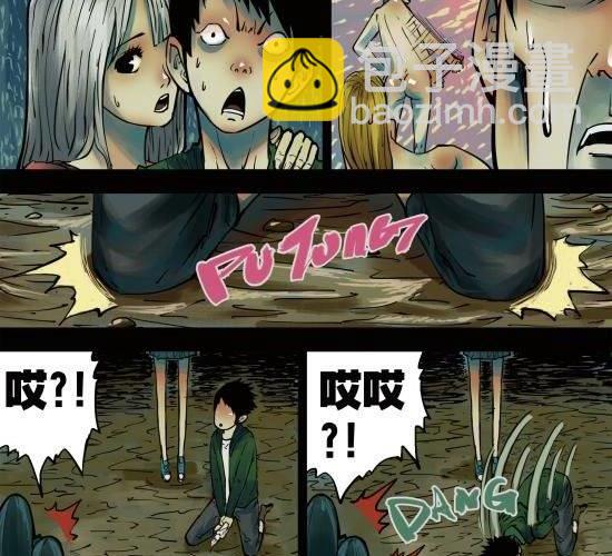 第7话 成功的画家就是利用别人把妹子的时间去画妹子！-第7话