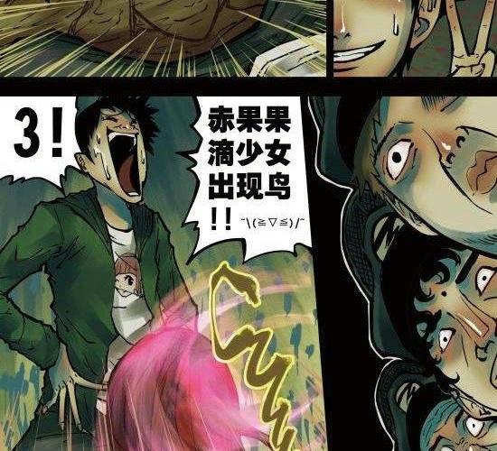 第7话 成功的画家就是利用别人把妹子的时间去画妹子！-第7话