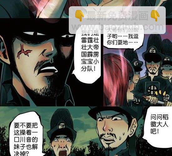 第7话 成功的画家就是利用别人把妹子的时间去画妹子！-第7话