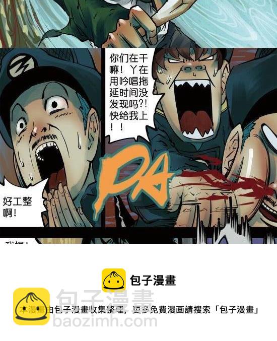 第7话 成功的画家就是利用别人把妹子的时间去画妹子！-第7话
