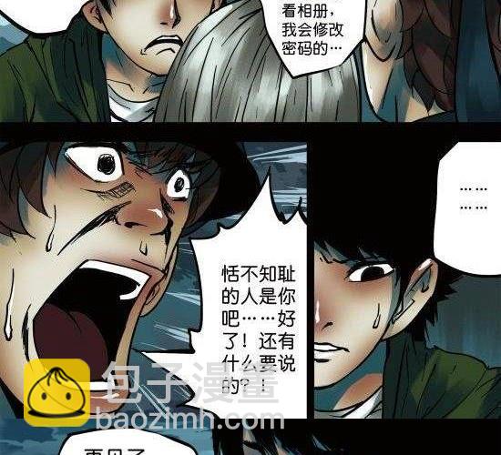 第9话 请别在我坟前哭泣-第9话