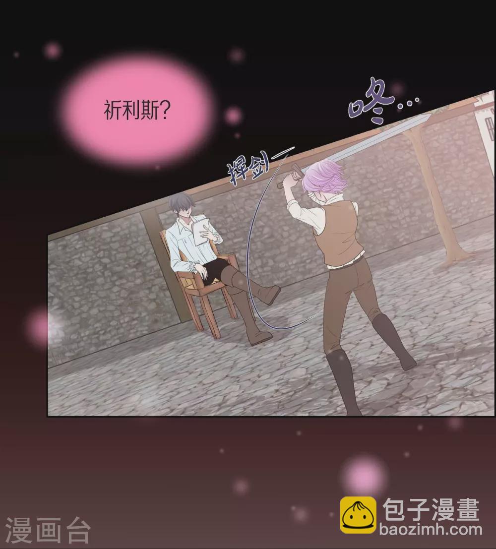 第1话 选择(1/2)-第1话