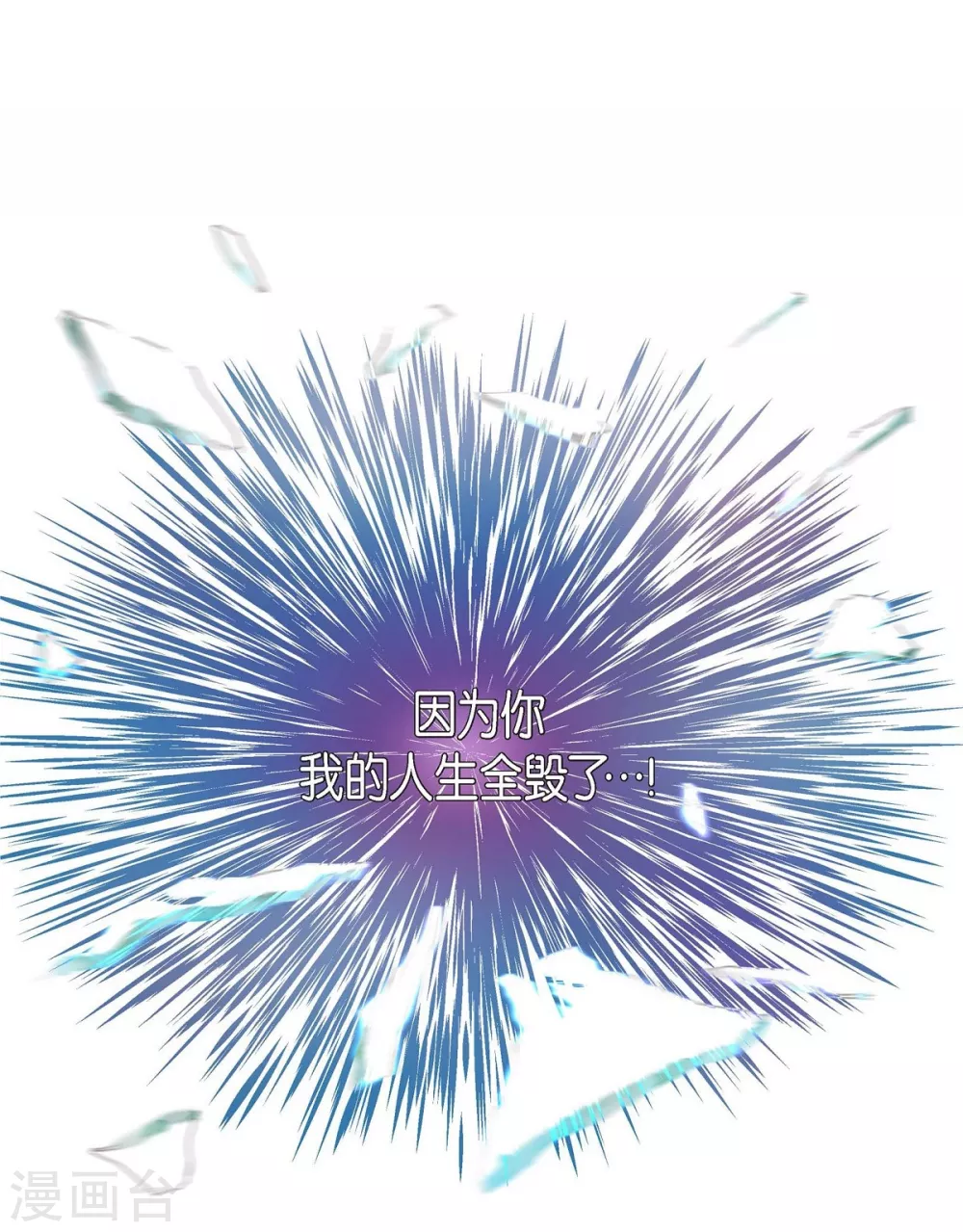 第1话 选择(1/2)-第1话