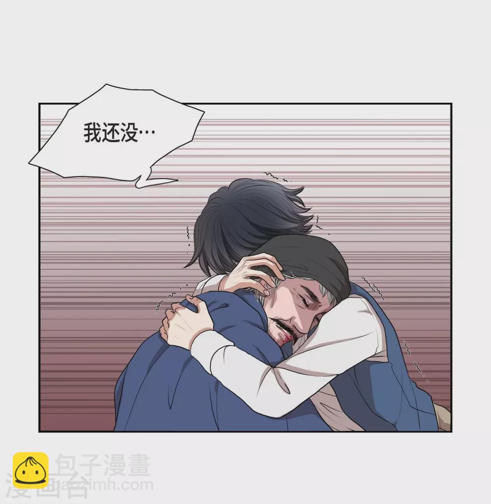 第1话 选择(1/2)-第1话