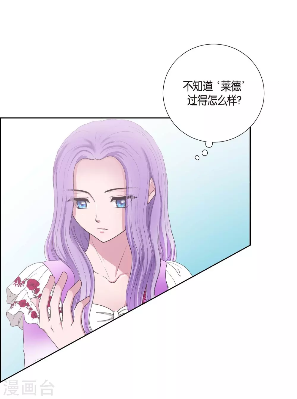 第11话 让人满意的回答(1/2)-第11话