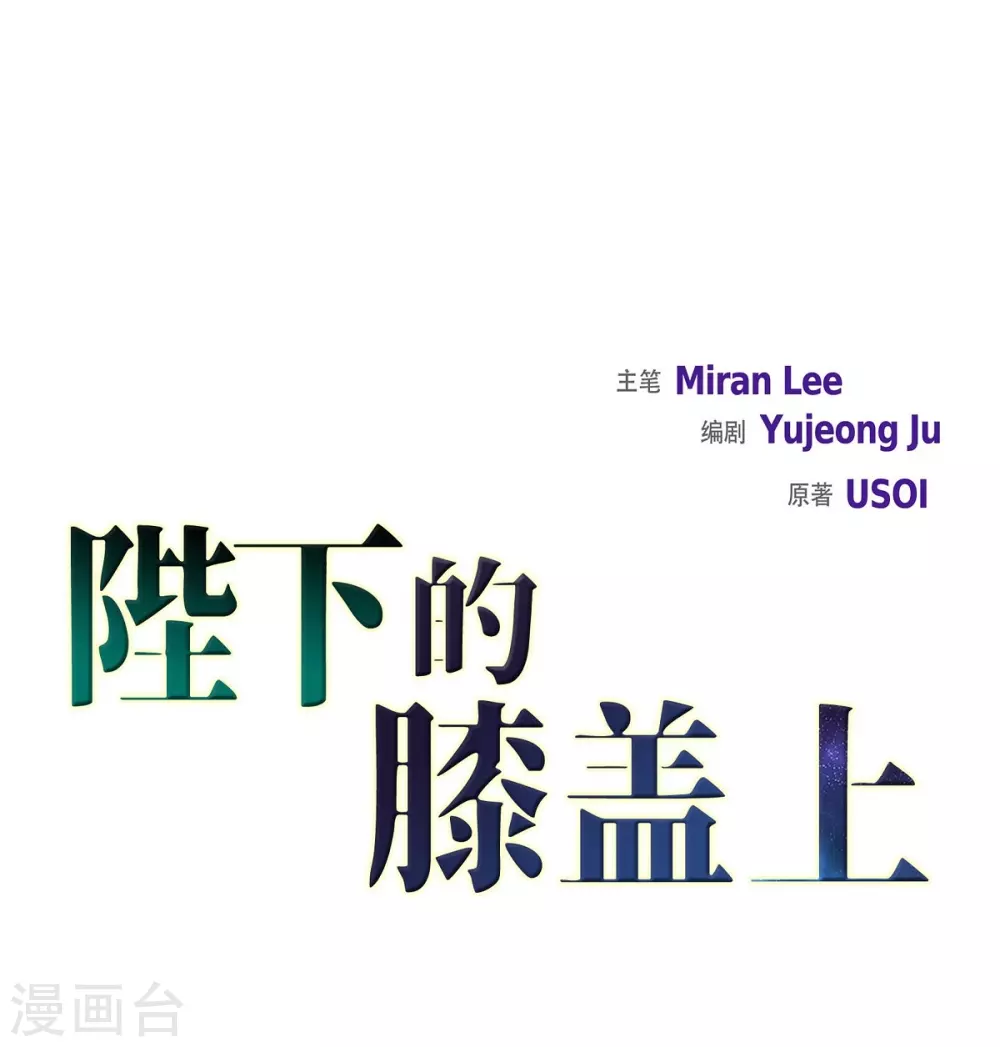 第11话 让人满意的回答(1/2)-第11话