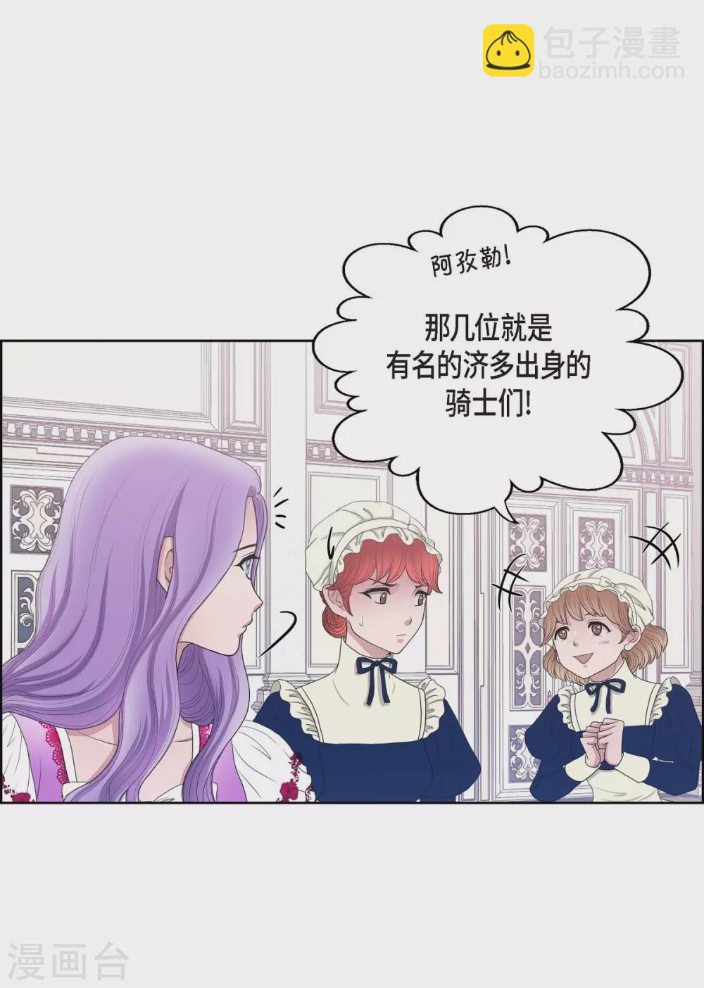 第11话 让人满意的回答(1/2)-第11话