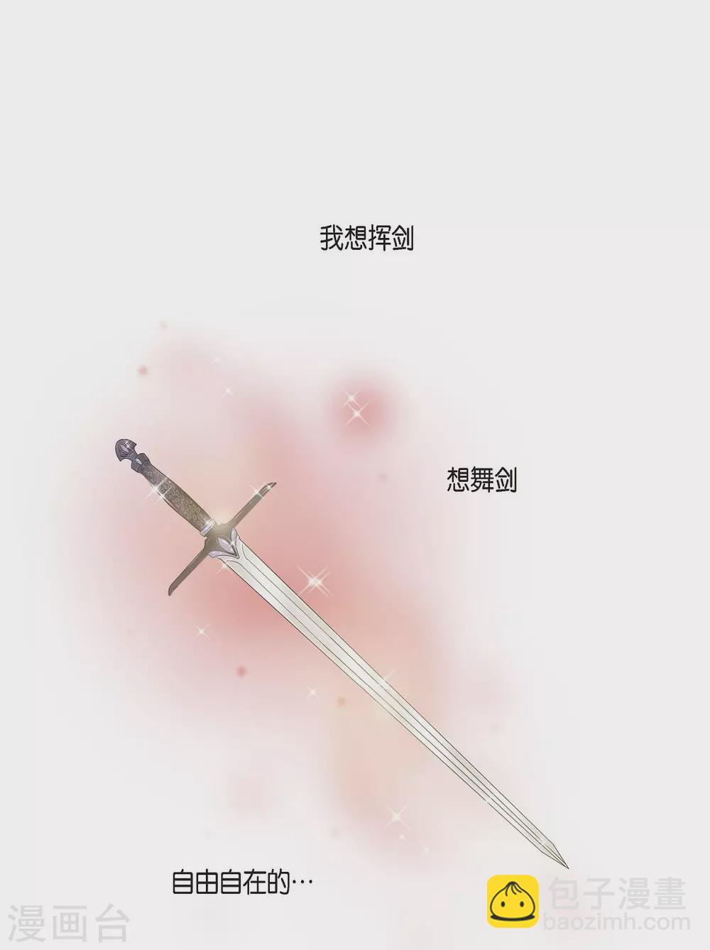 第11话 让人满意的回答(1/2)-第11话