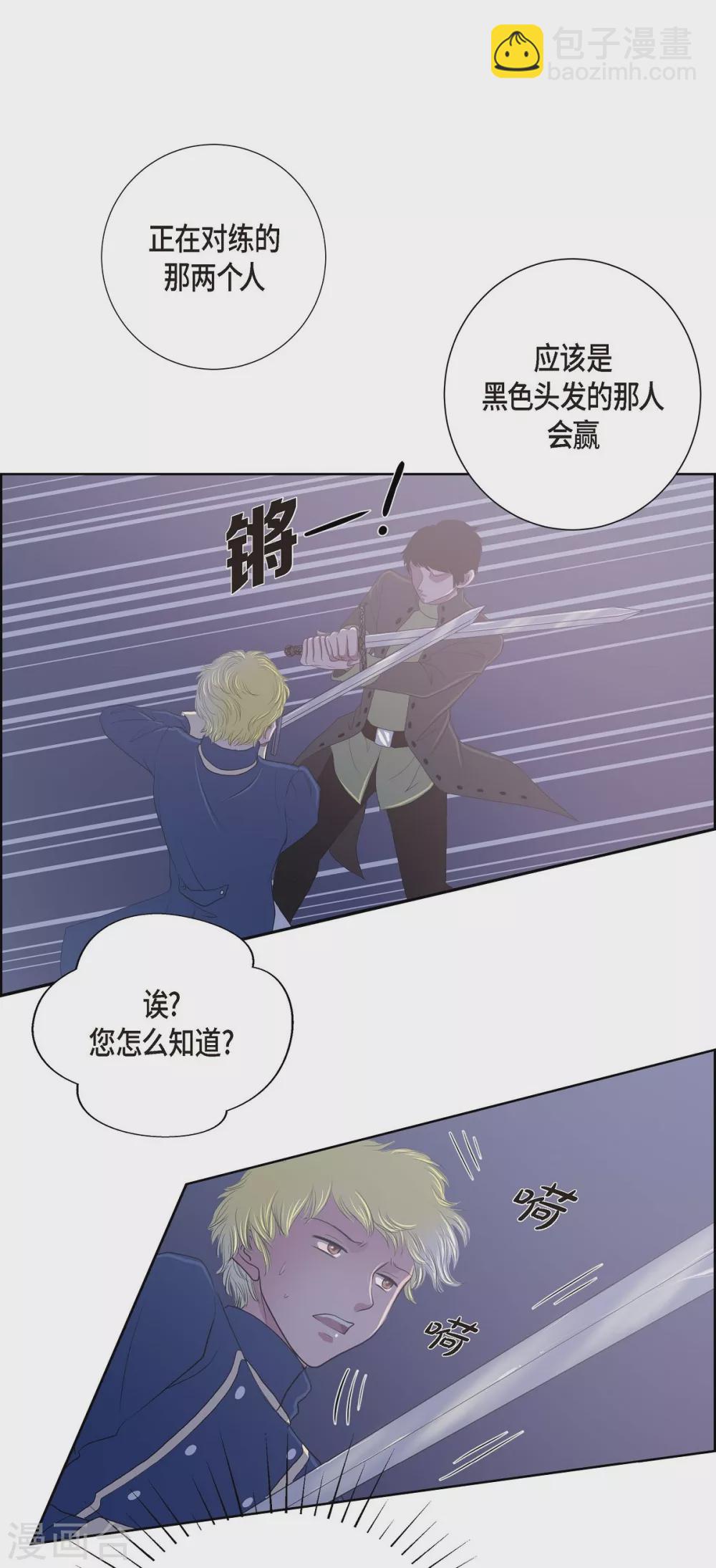 第11话 让人满意的回答(1/2)-第11话