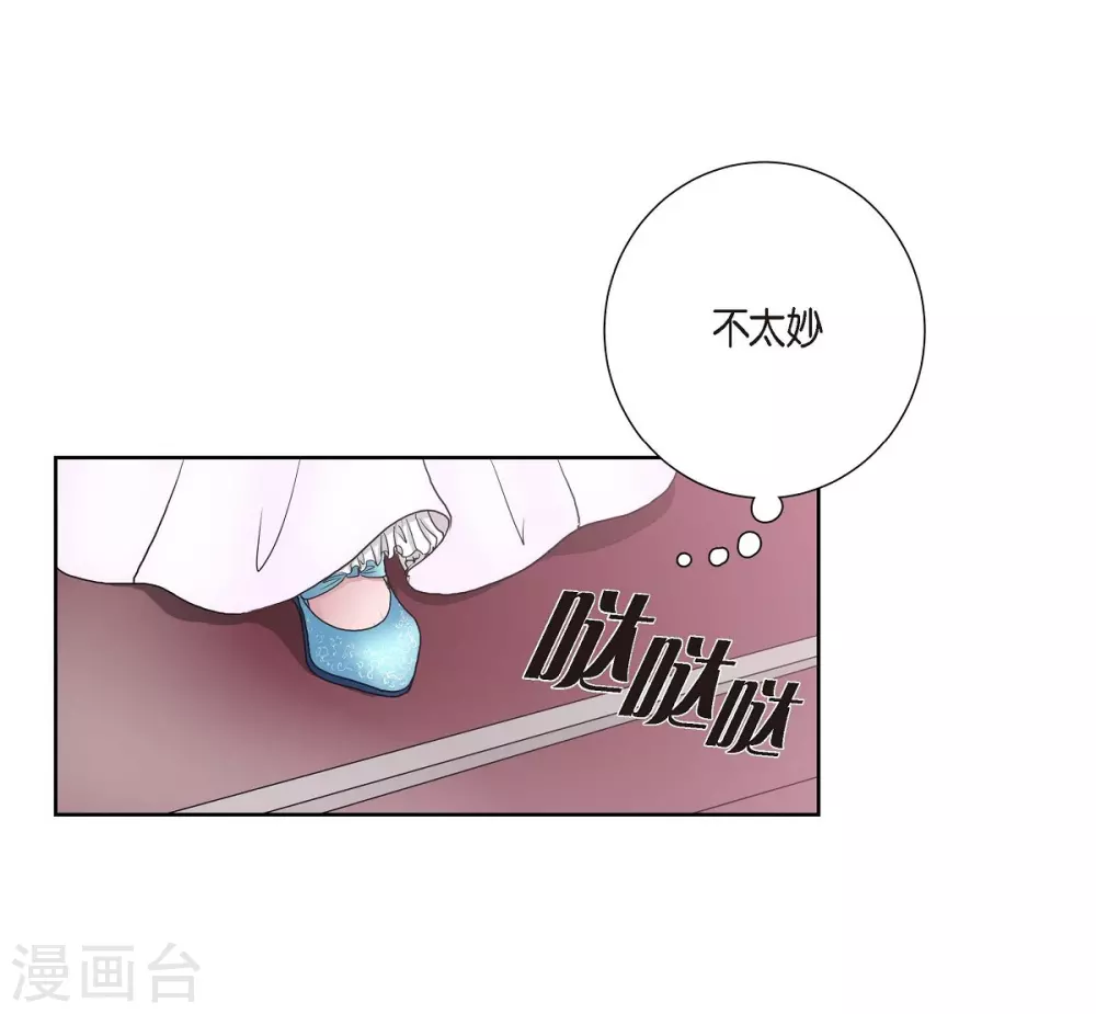 第11话 让人满意的回答(1/2)-第11话