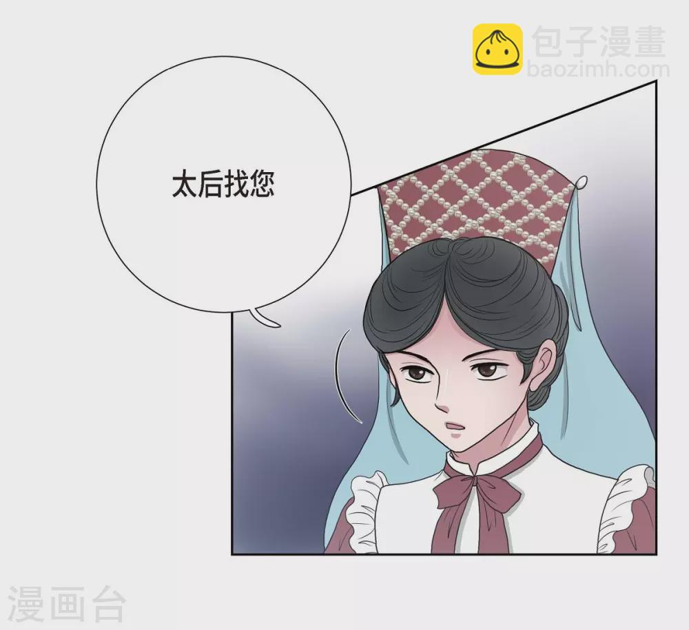 第11话 让人满意的回答(1/2)-第11话