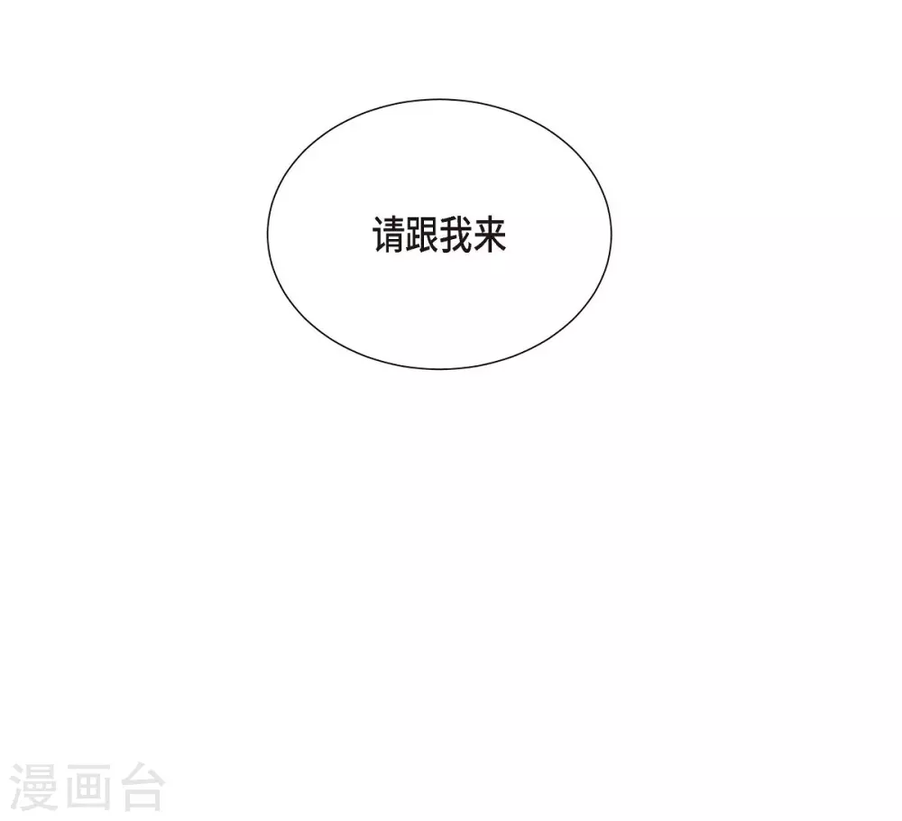 第11话 让人满意的回答(1/2)-第11话