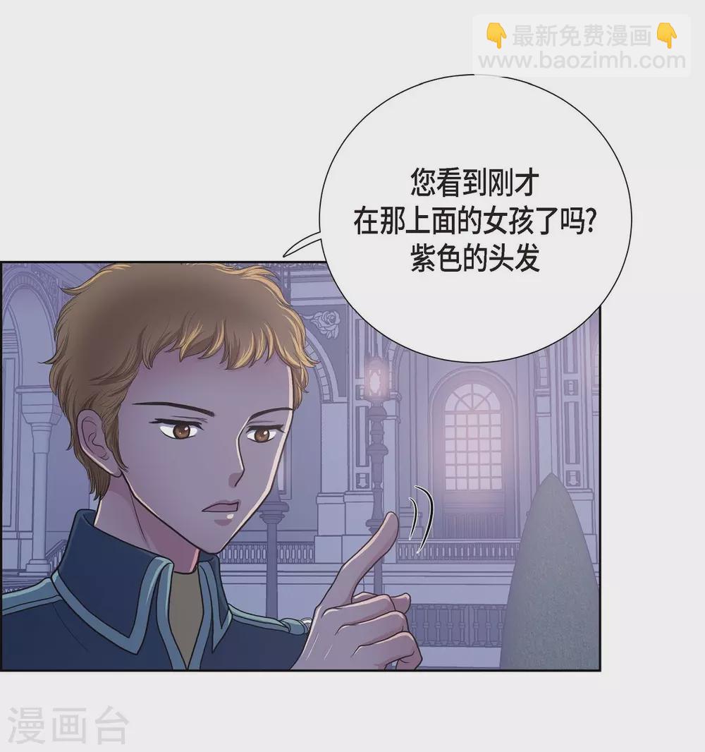 第11话 让人满意的回答(1/2)-第11话