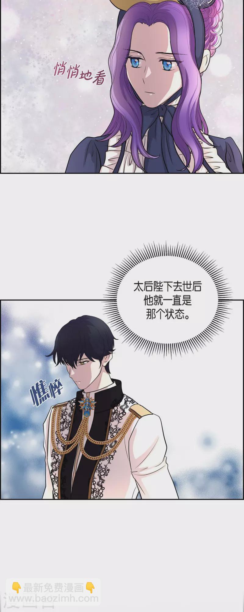 第101话 外传（一）-第101话