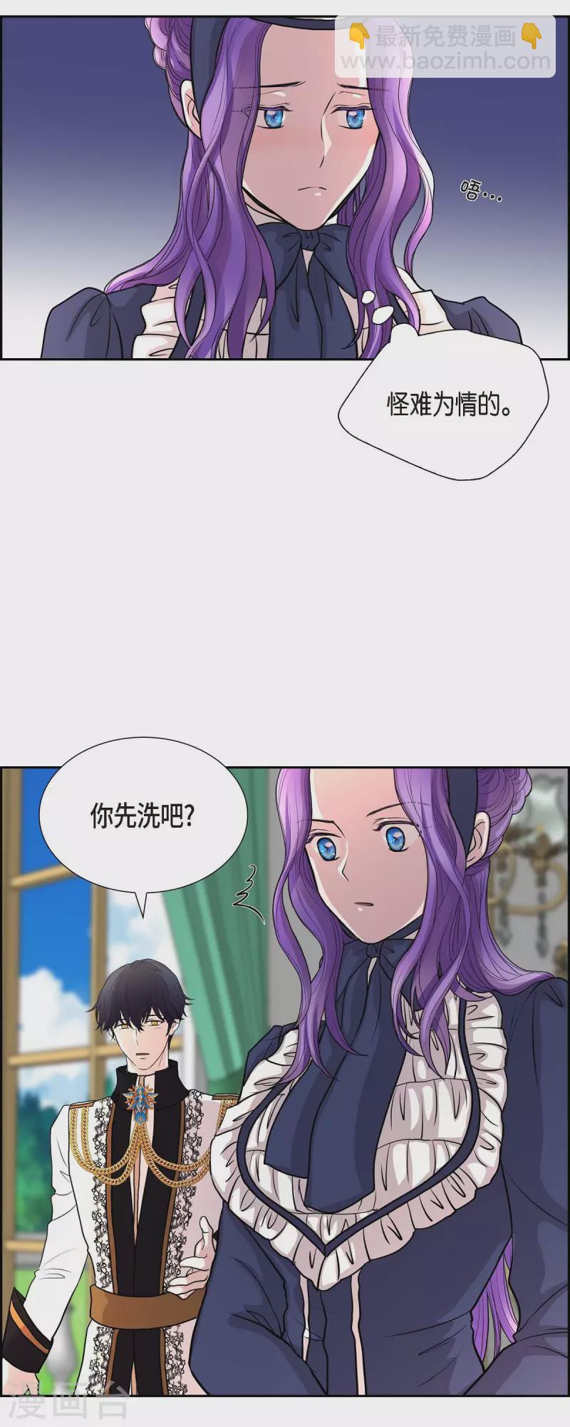 第101话 外传（一）-第101话