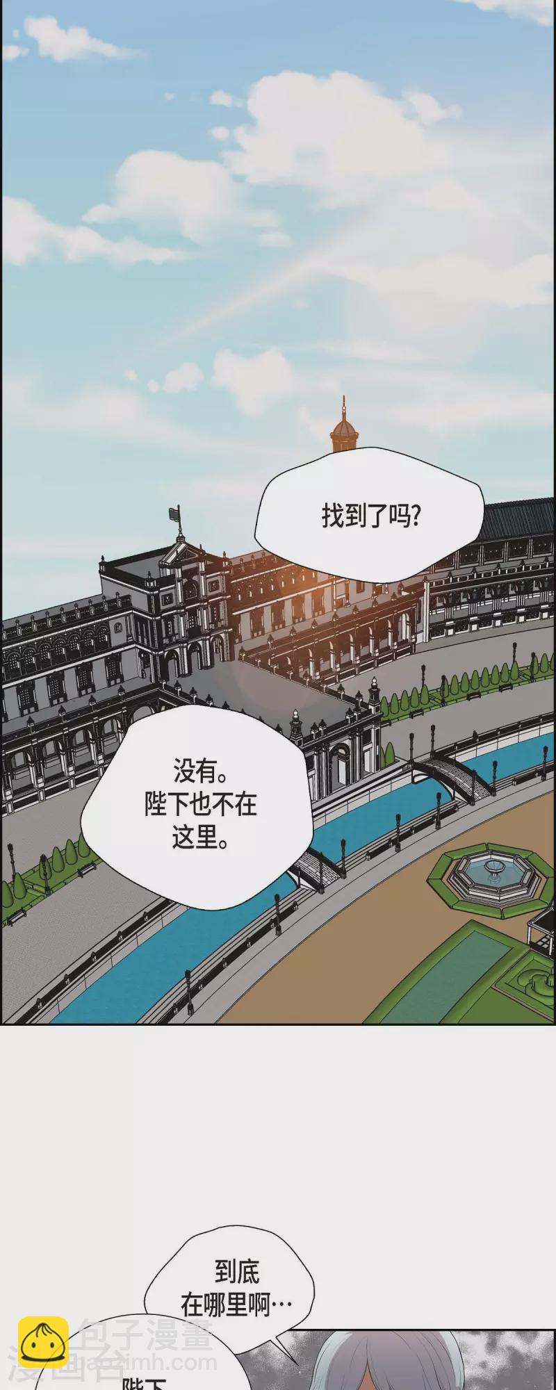 第101话 外传（一）-第101话