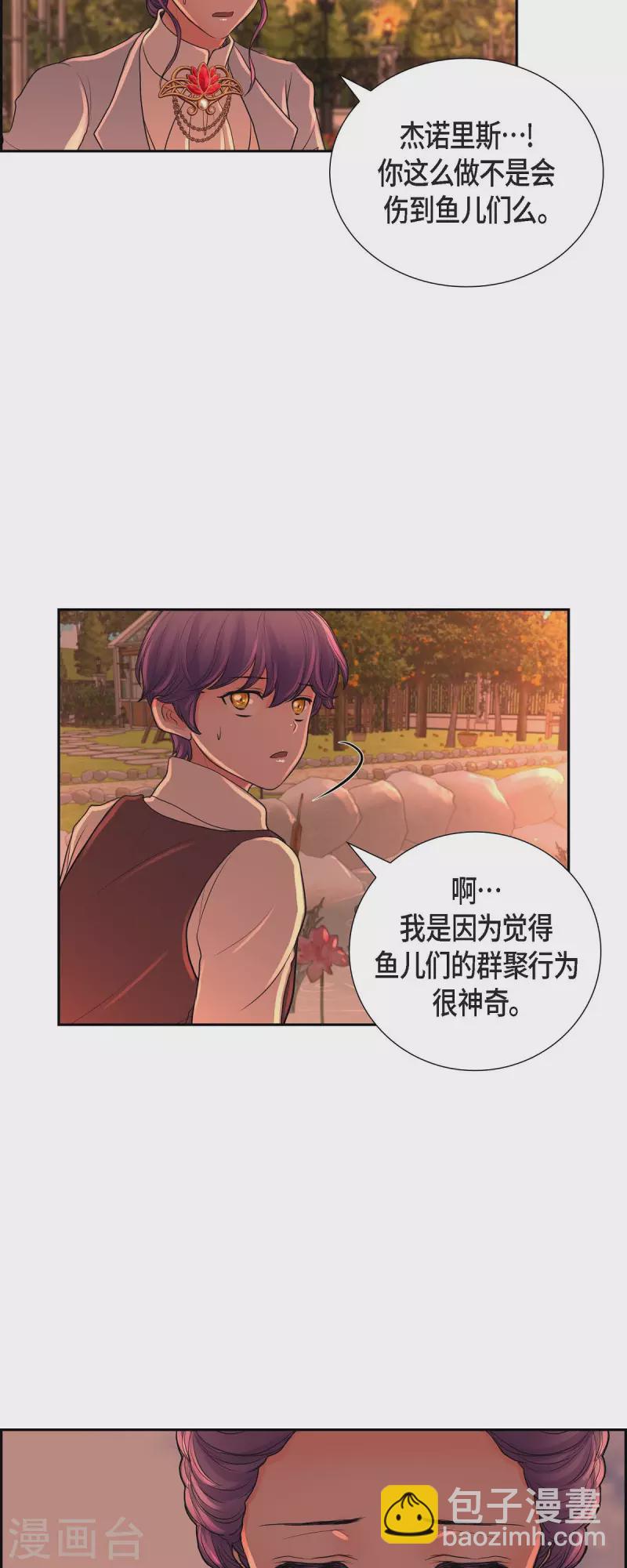 第103话 外传（三）-第103话