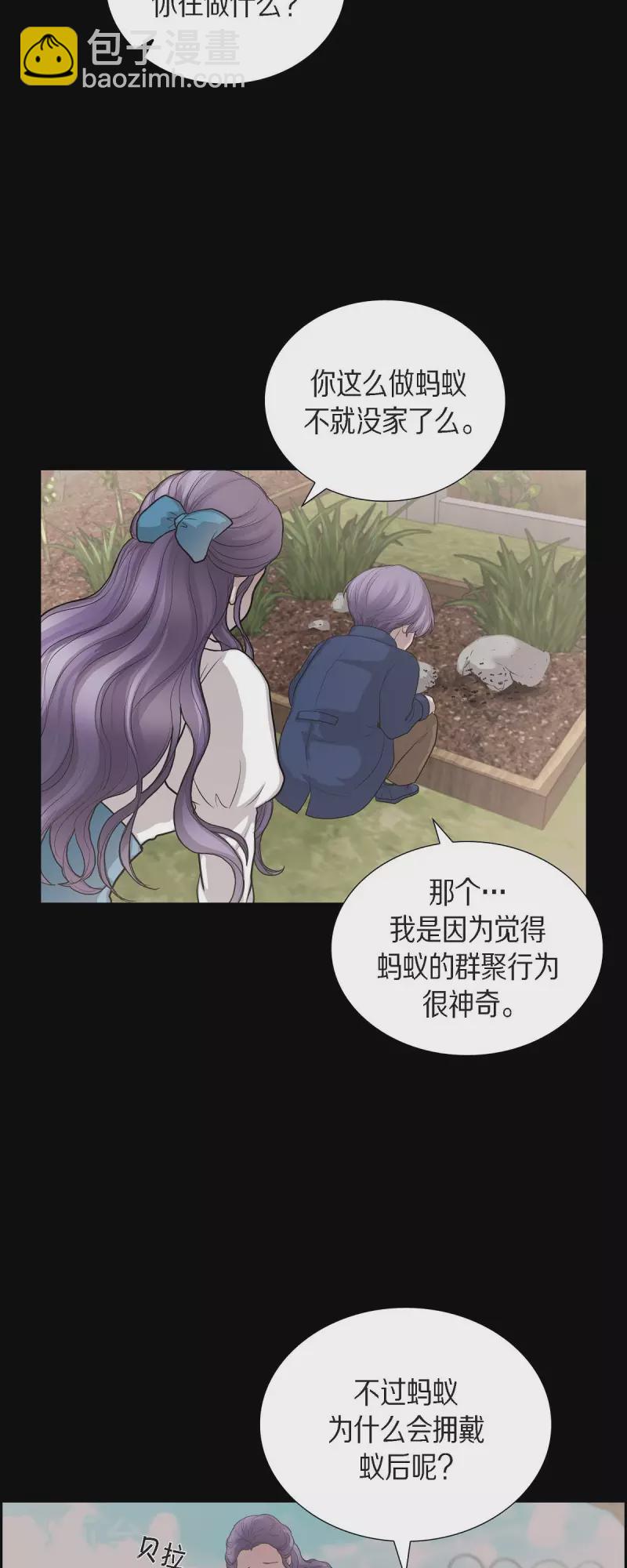 第103话 外传（三）-第103话