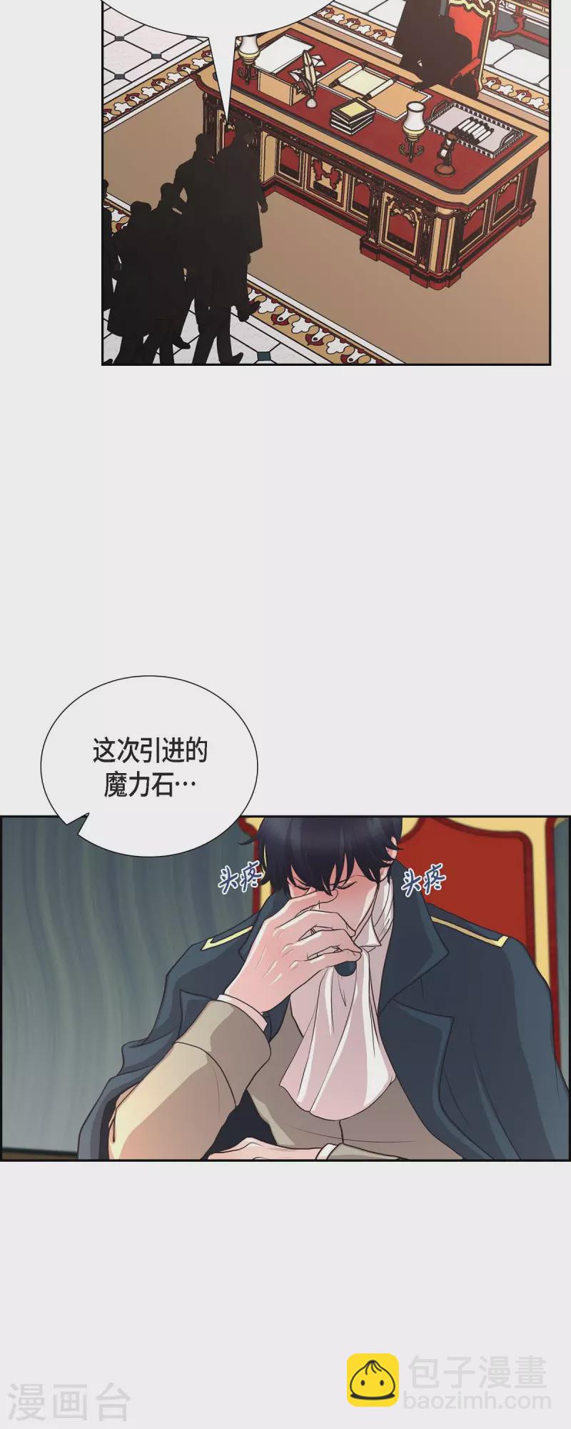 第103话 外传（三）-第103话