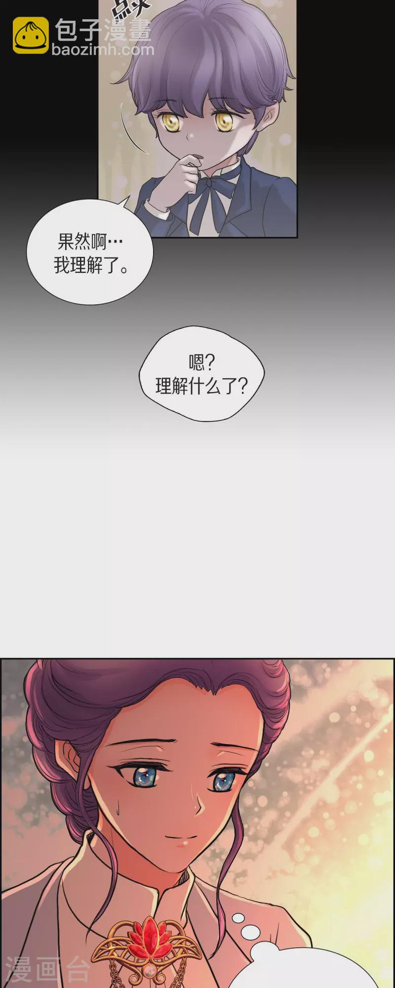 第103话 外传（三）-第103话