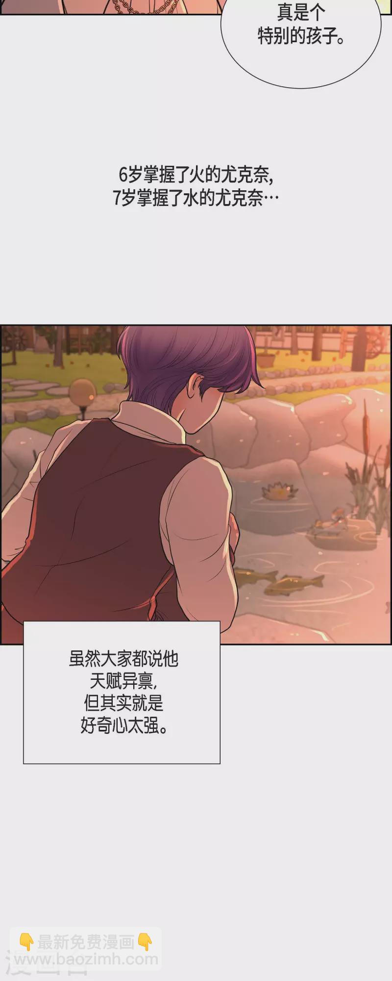 第103话 外传（三）-第103话