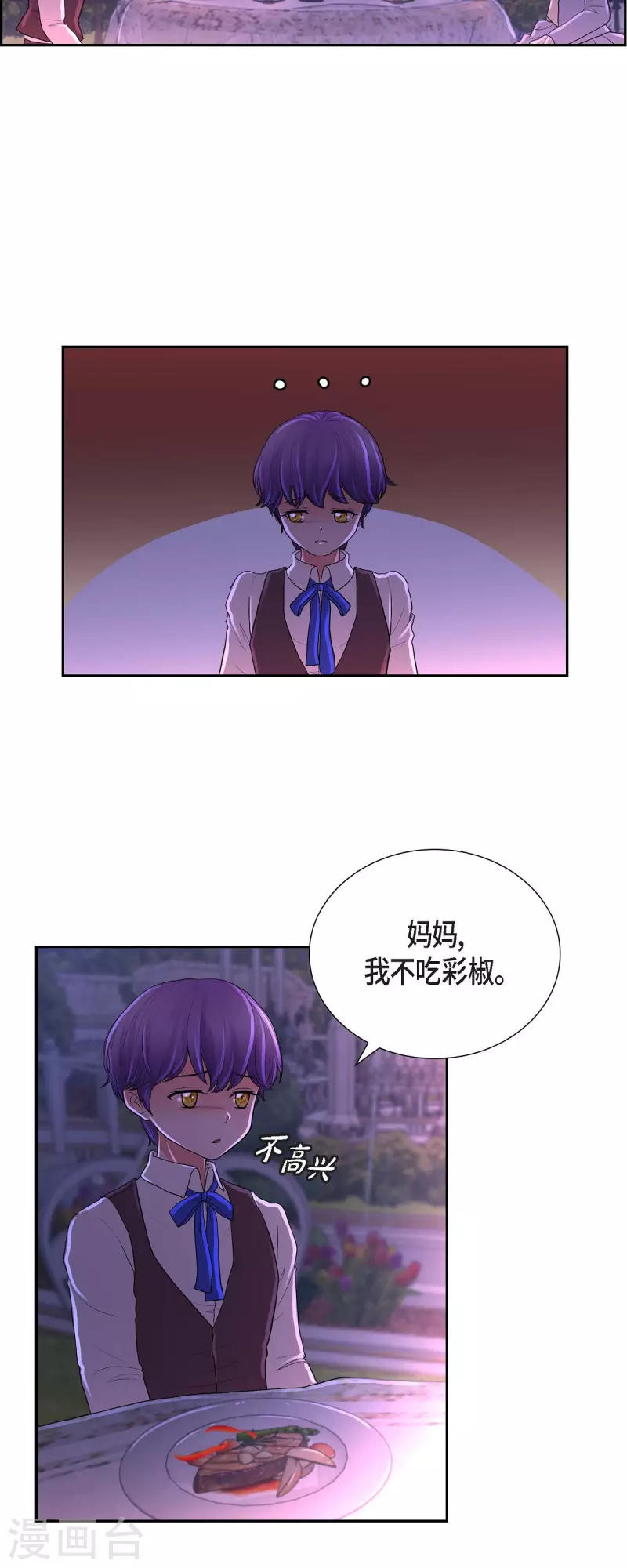 第103话 外传（三）-第103话