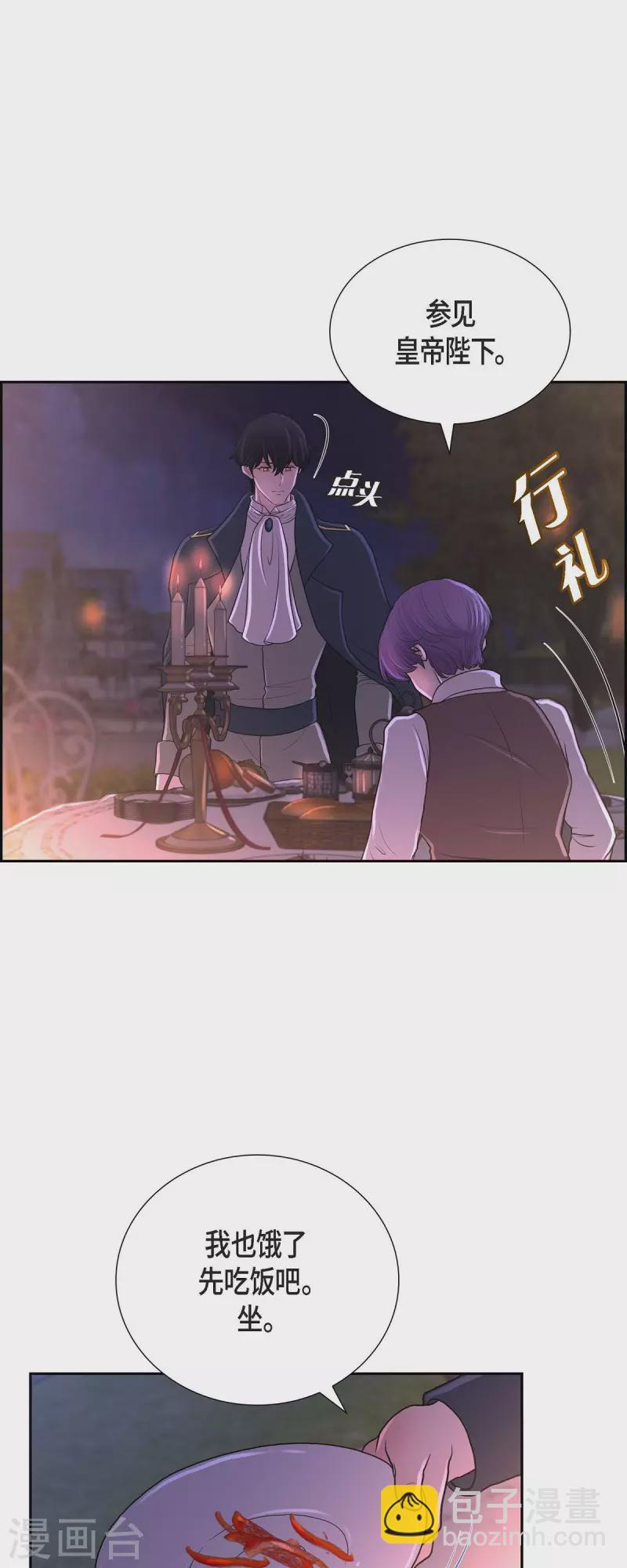 第103话 外传（三）-第103话
