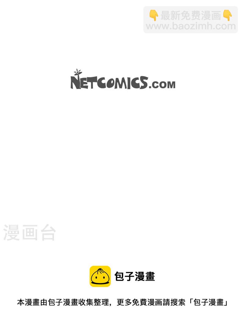 第103话 外传（三）-第103话