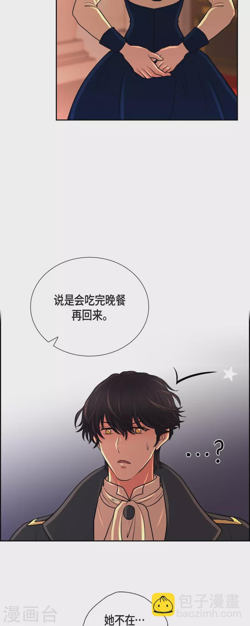 第103话 外传（三）-第103话