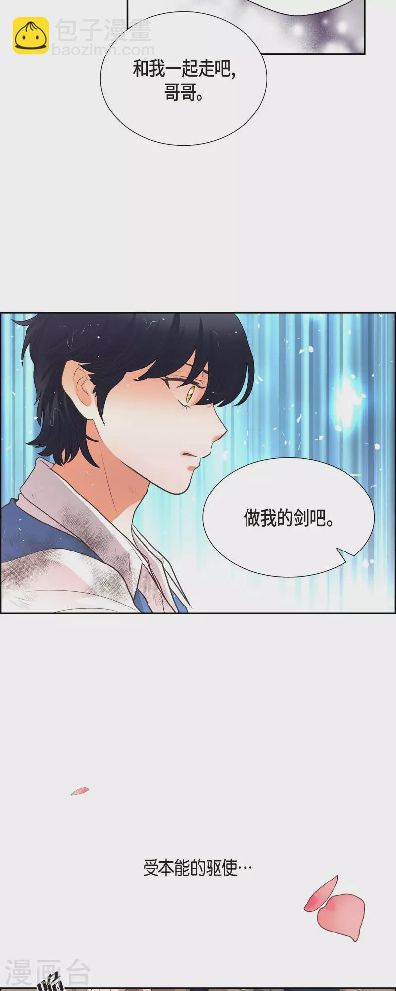 第105话 外传（五）-第105话
