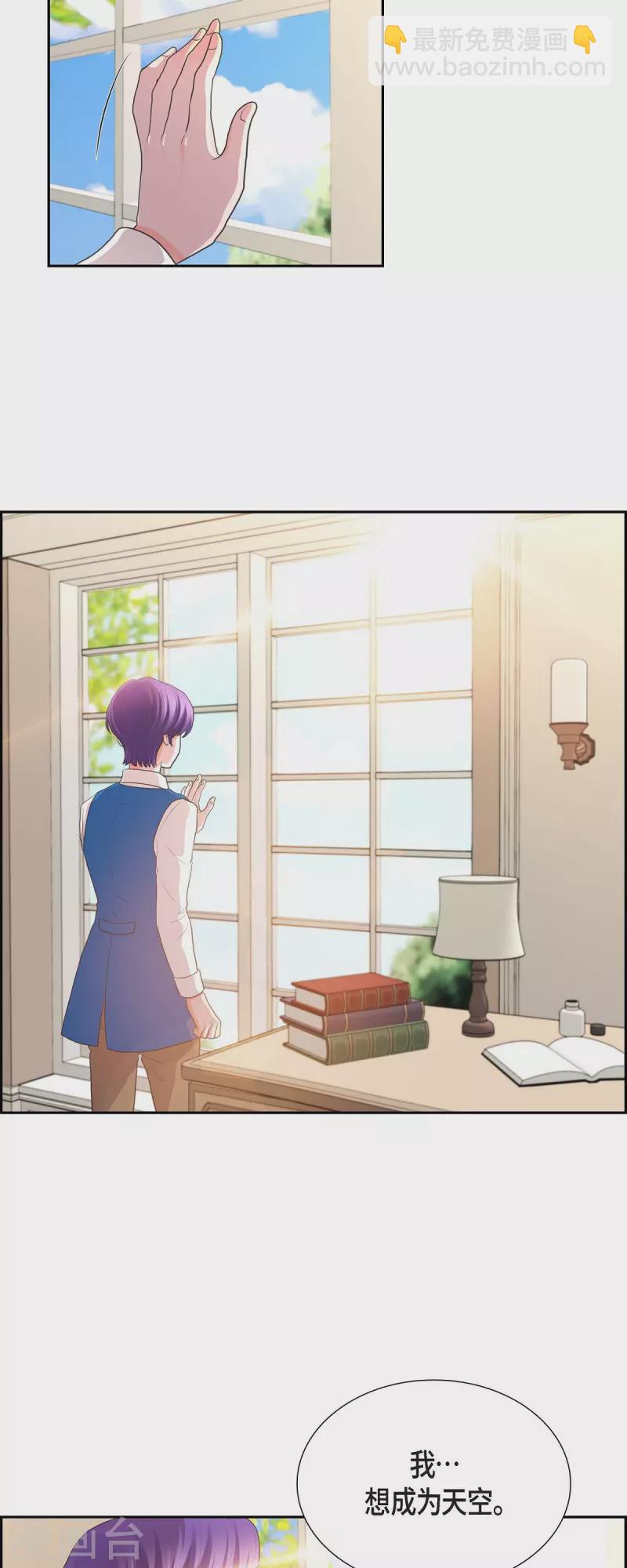 第105话 外传（五）-第105话