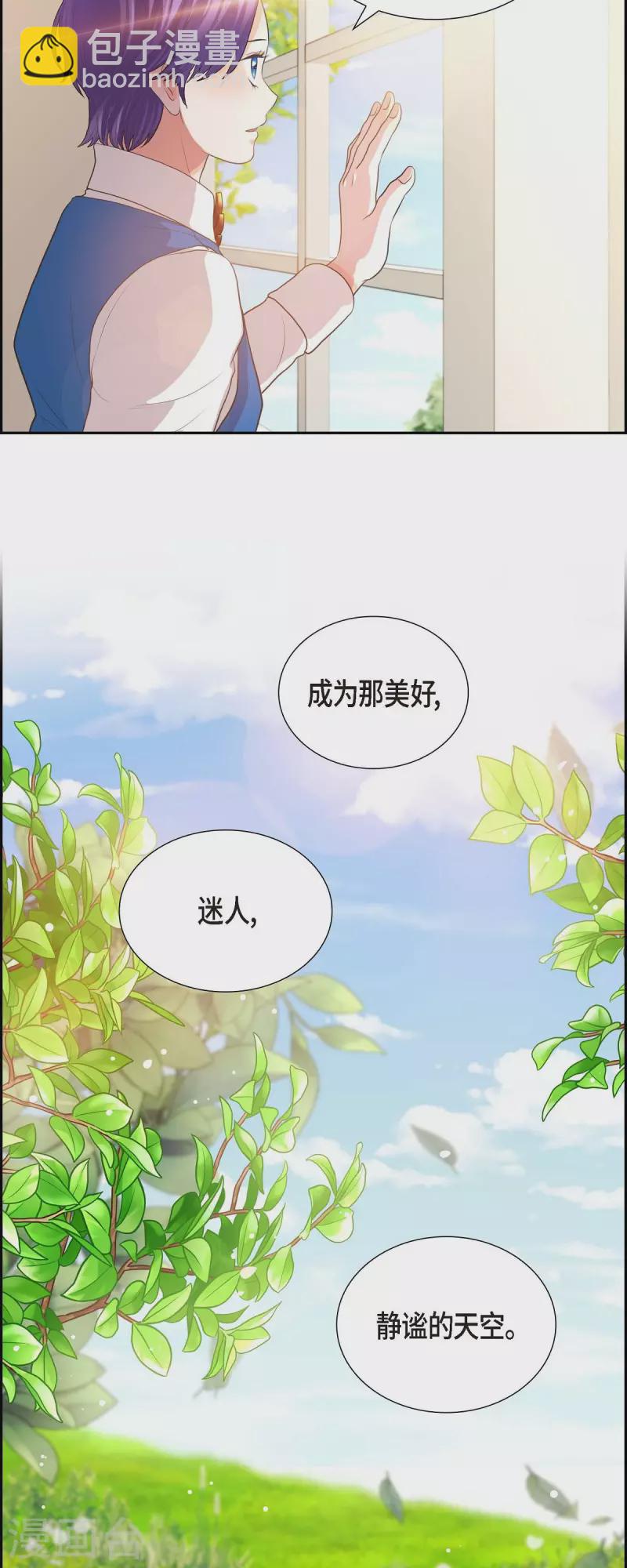 第105话 外传（五）-第105话