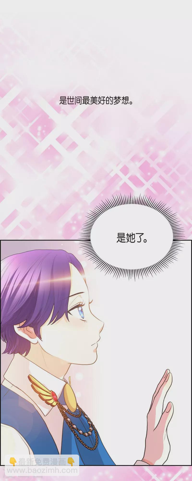 第105话 外传（五）-第105话
