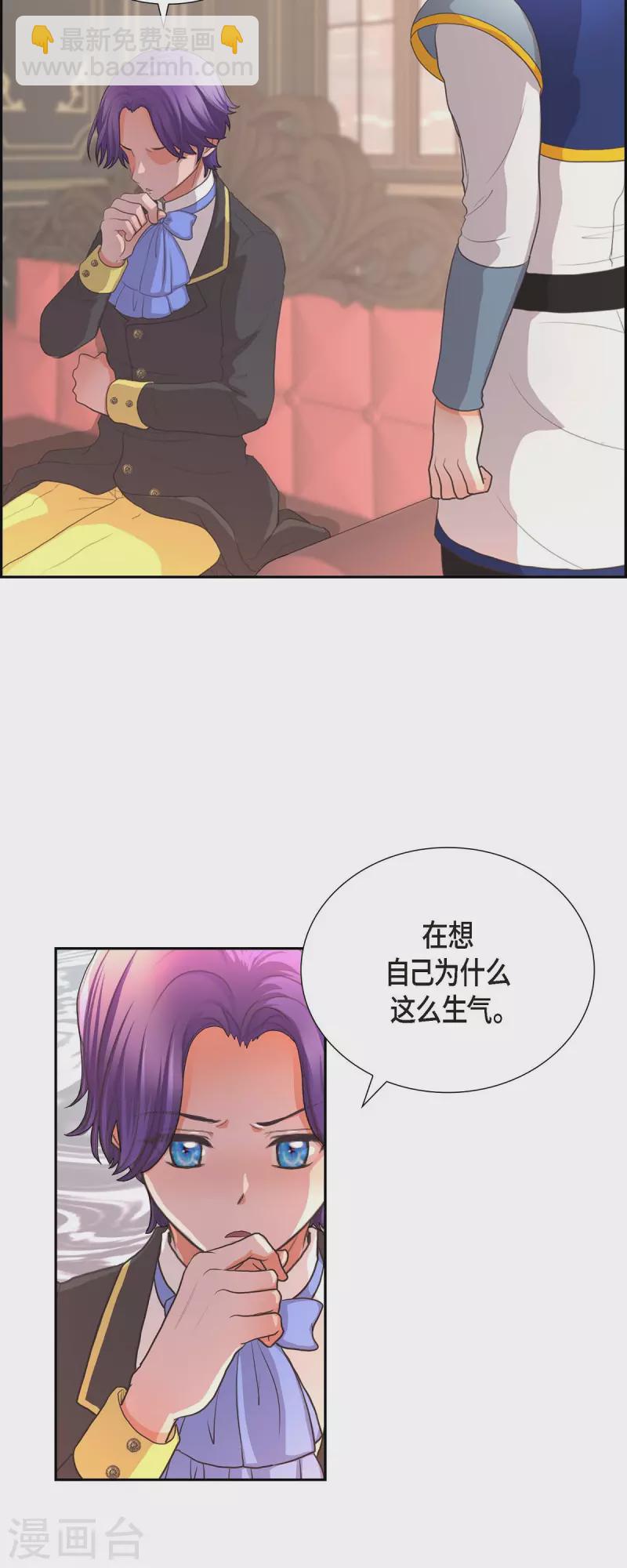 第105话 外传（五）-第105话