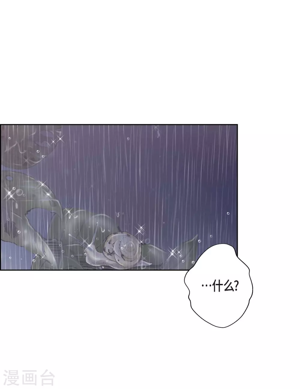 第13话 好想她(1/2)-第13话