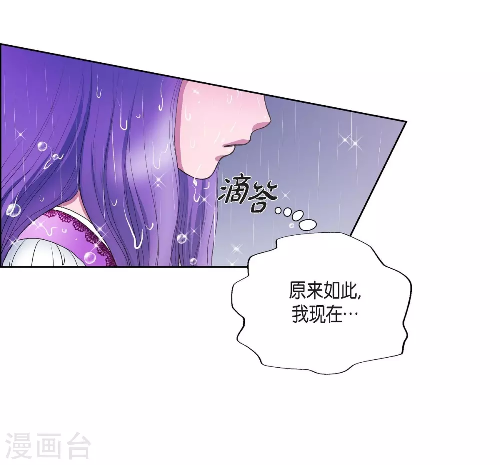 第13话 好想她(1/2)-第13话
