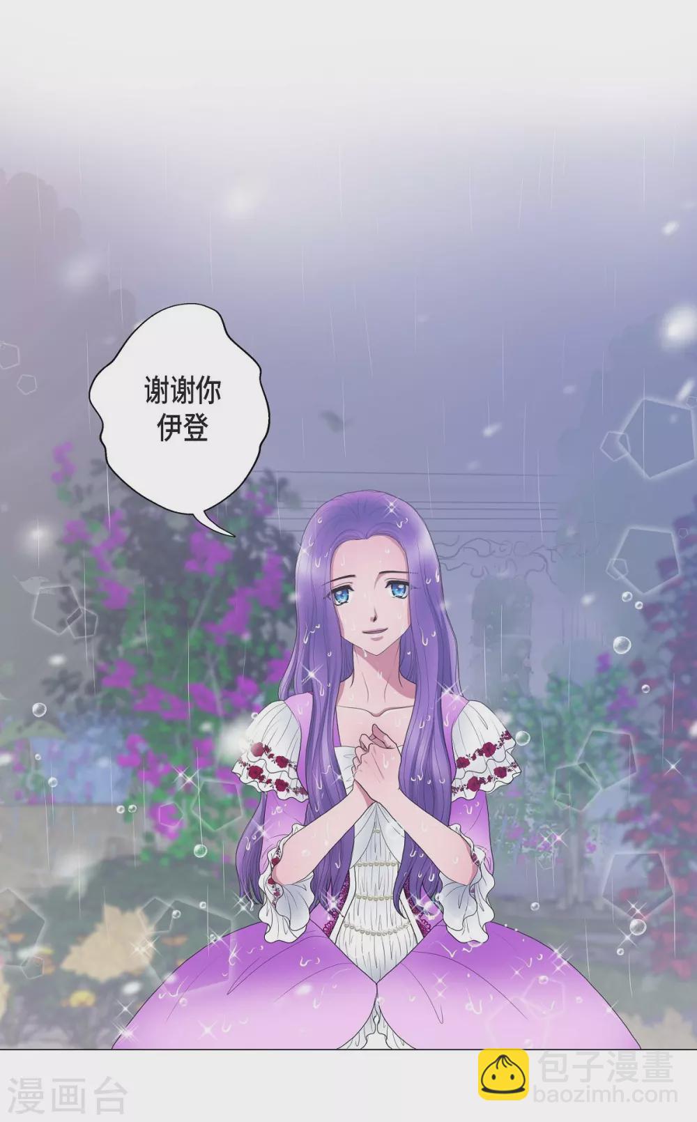 第13话 好想她(1/2)-第13话