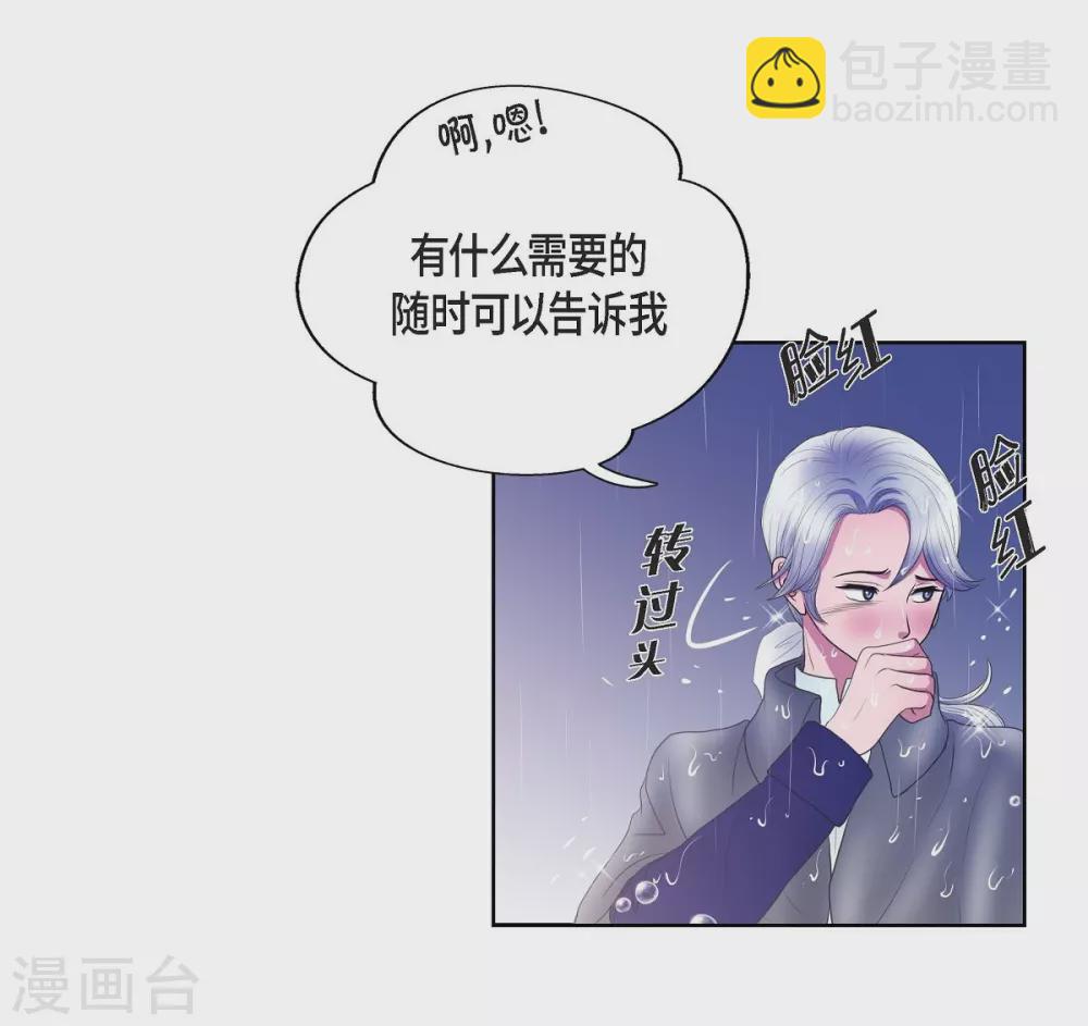 第13话 好想她(1/2)-第13话