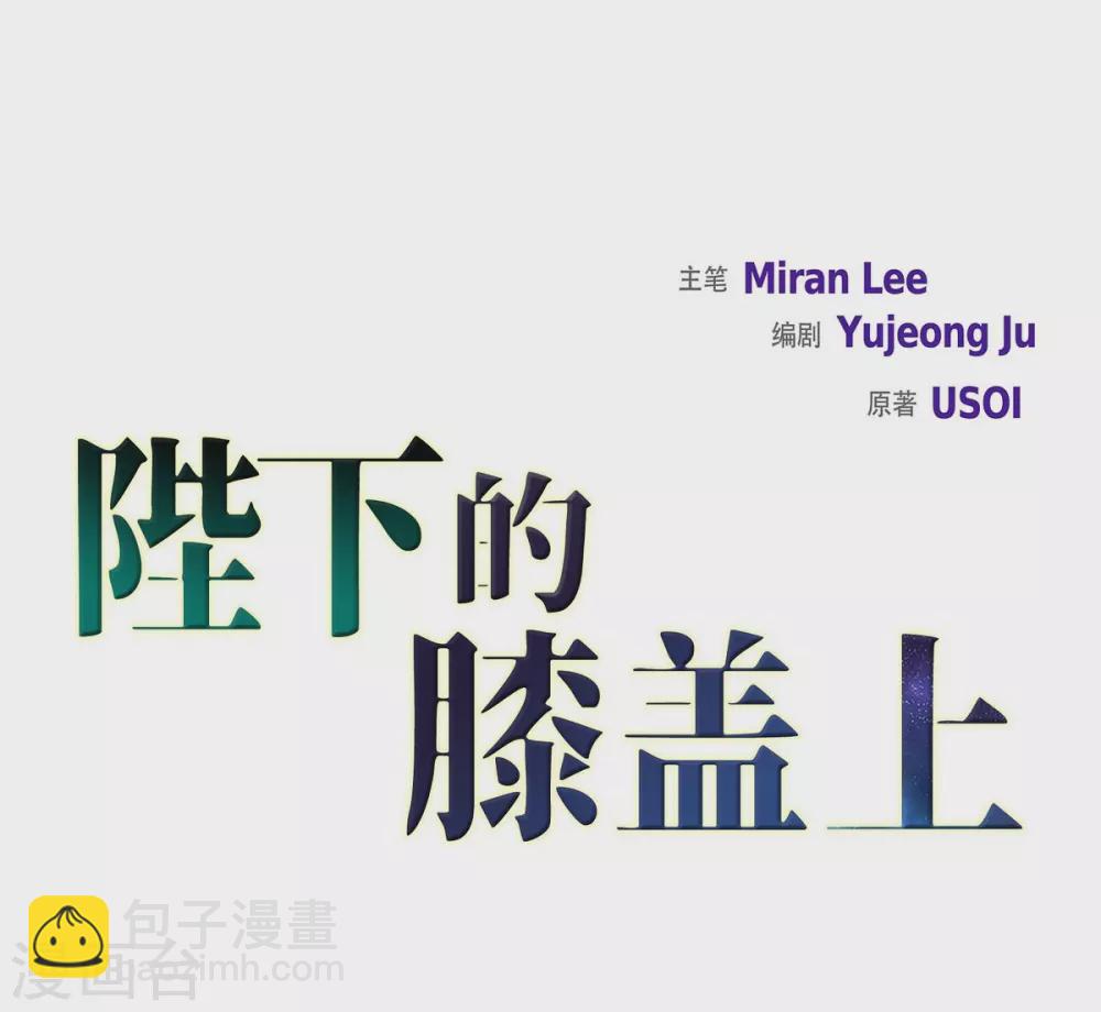 第13话 好想她(1/2)-第13话