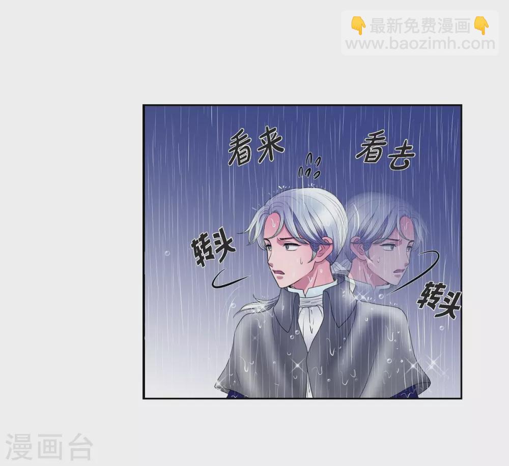第13话 好想她(1/2)-第13话